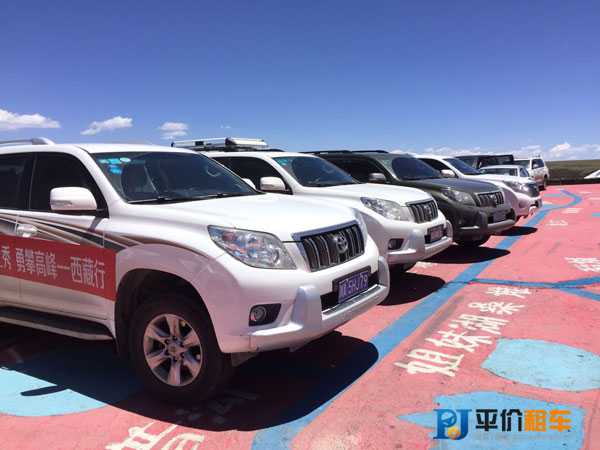 成都租車哪家便宜